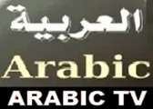 قنوات عربية بث مباشر