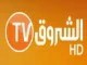 قناة اشوق بث مبار