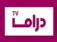 قناة ابوظبي دراما مباشر